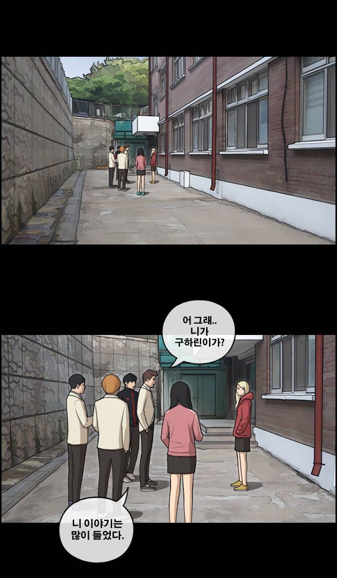 프리드로우 102화 10