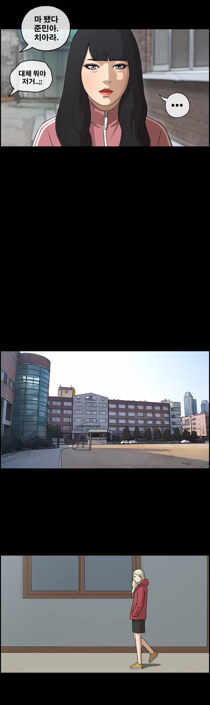 프리드로우 102화 17
