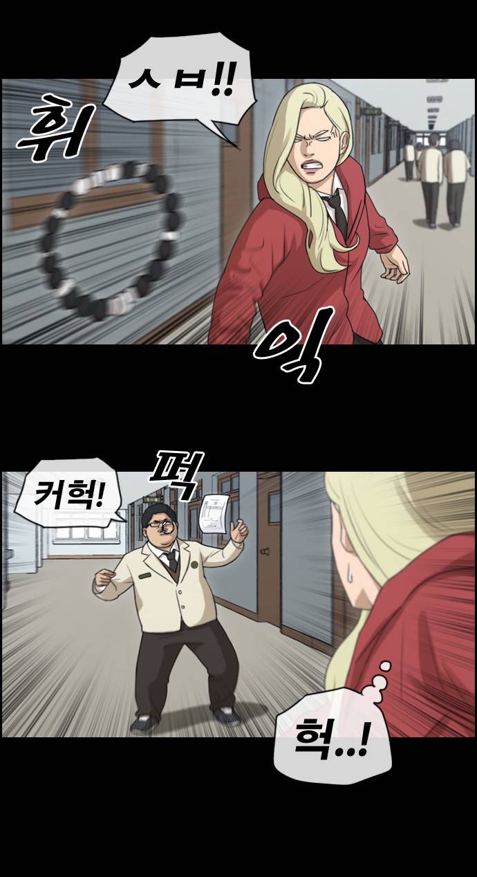 프리드로우 102화 19