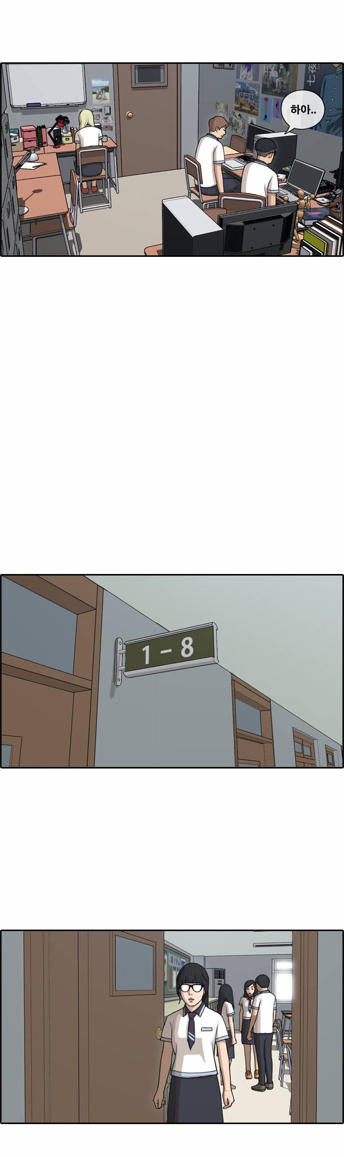 프리드로우 110화 12