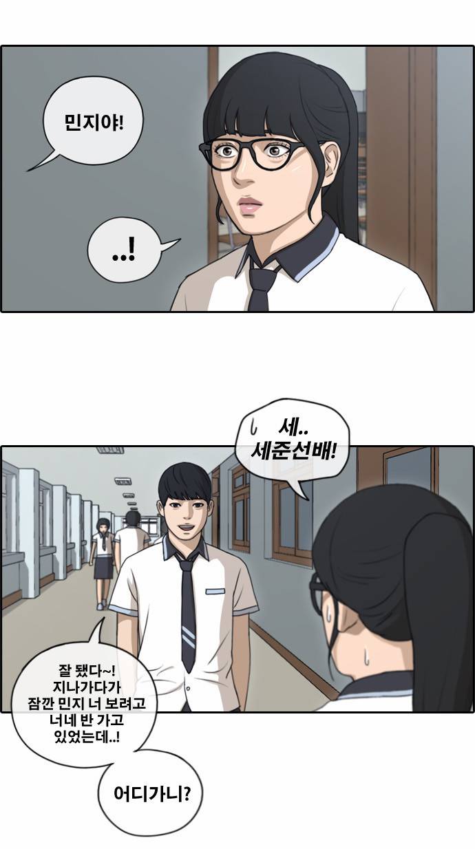 프리드로우 110화 13
