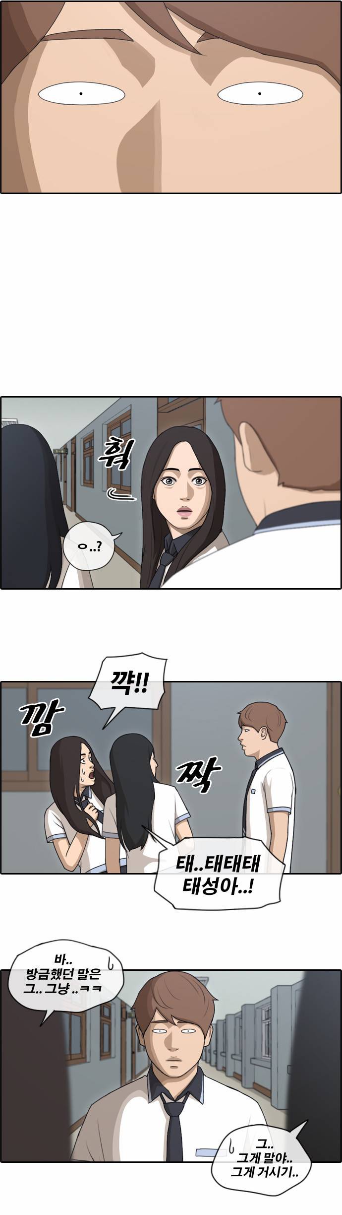프리드로우 110화 22