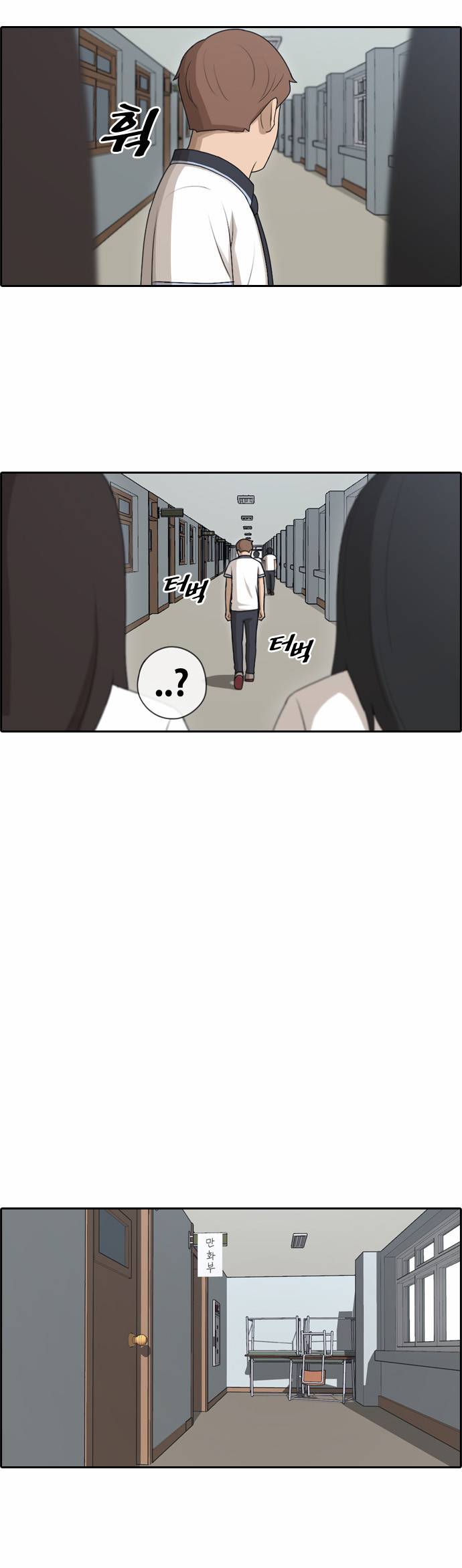 프리드로우 110화 23