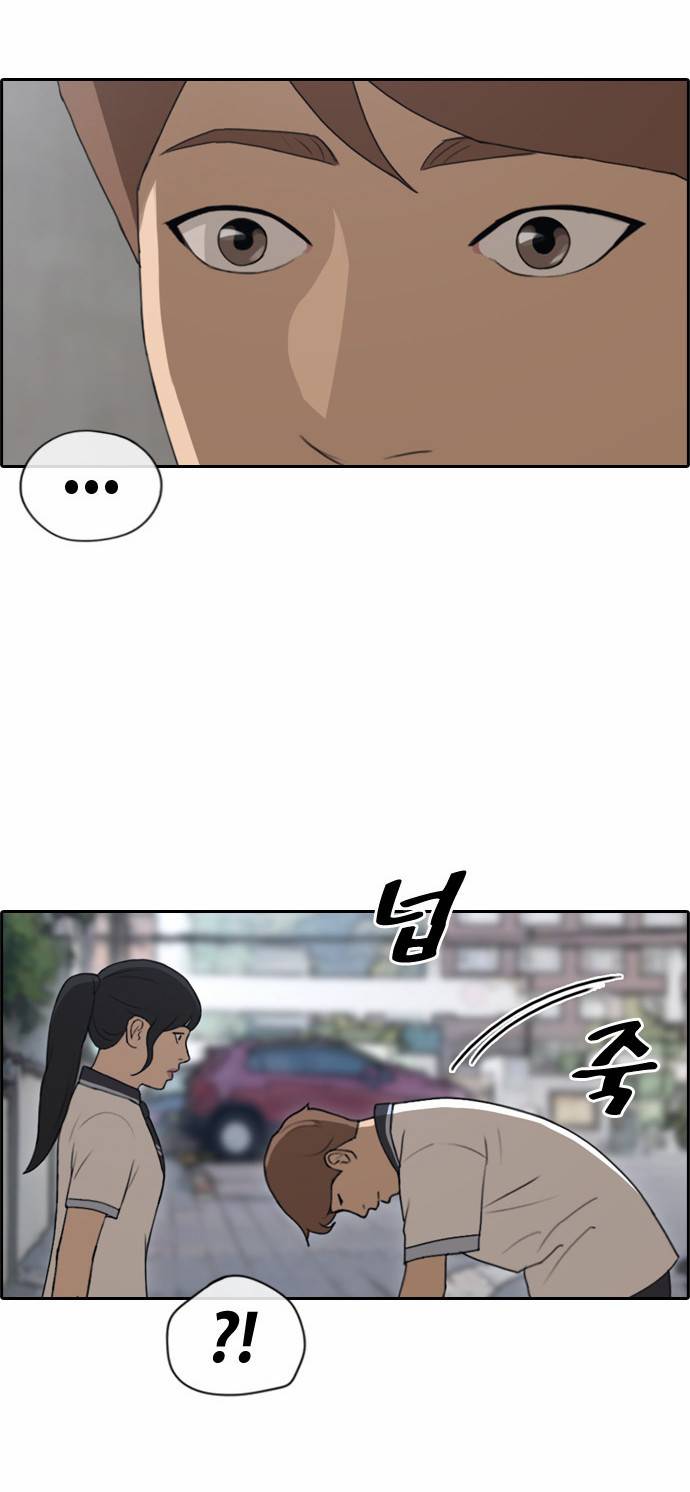 프리드로우 116화 13