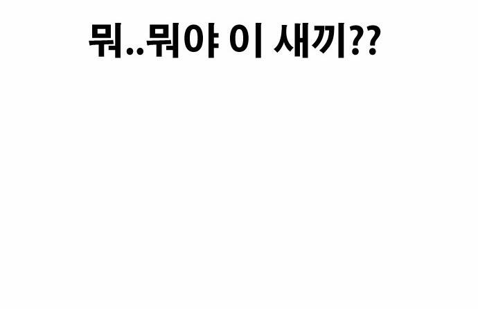 프리드로우 125화 2