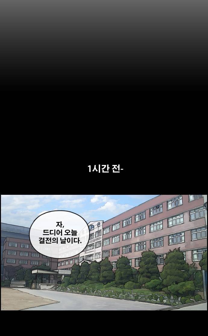 프리드로우 125화 4
