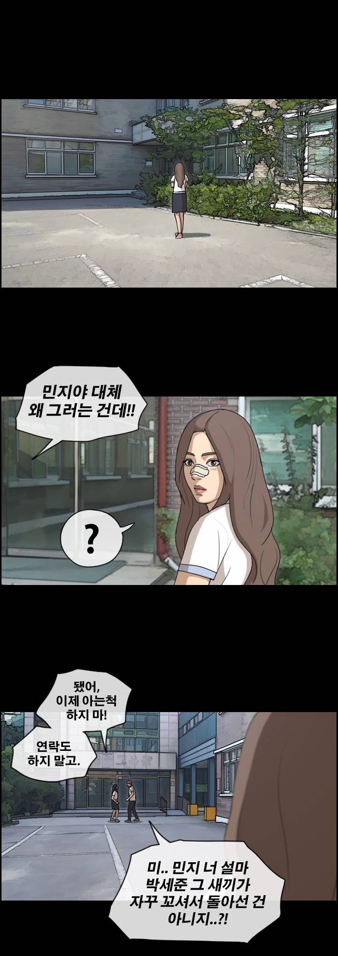 프리드로우 125화 6
