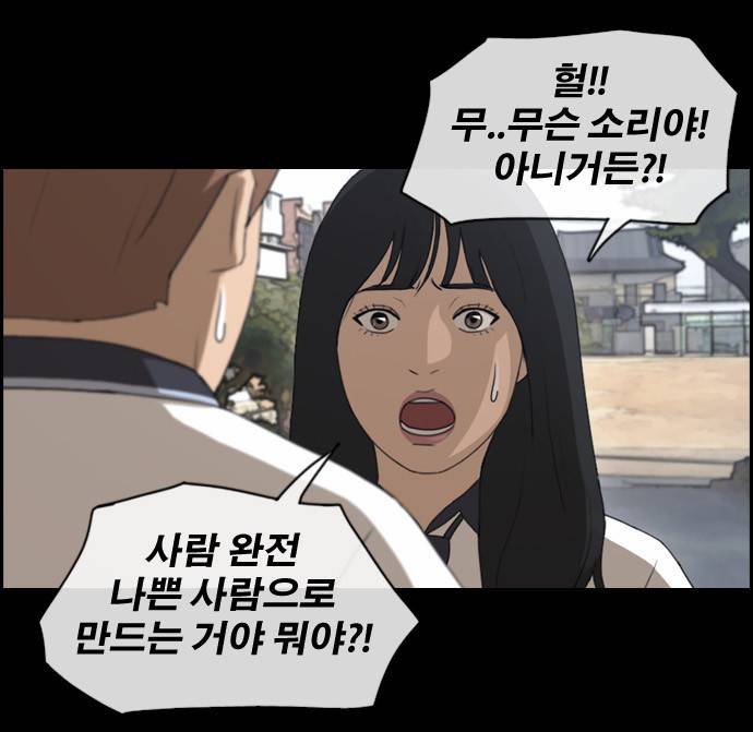 프리드로우 125화 7