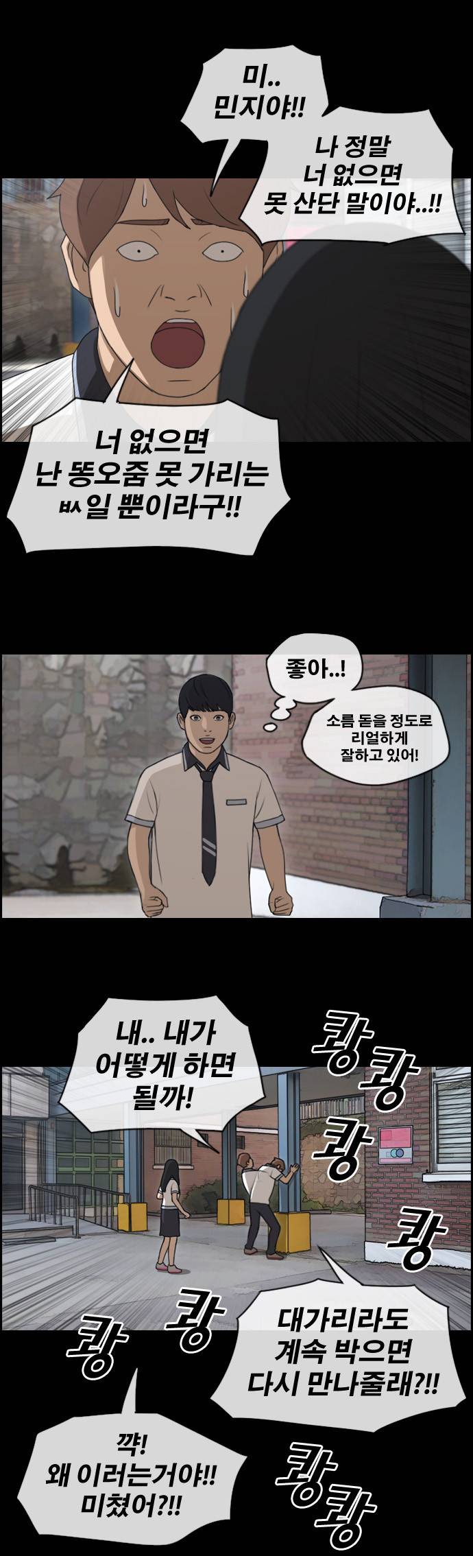 프리드로우 125화 8