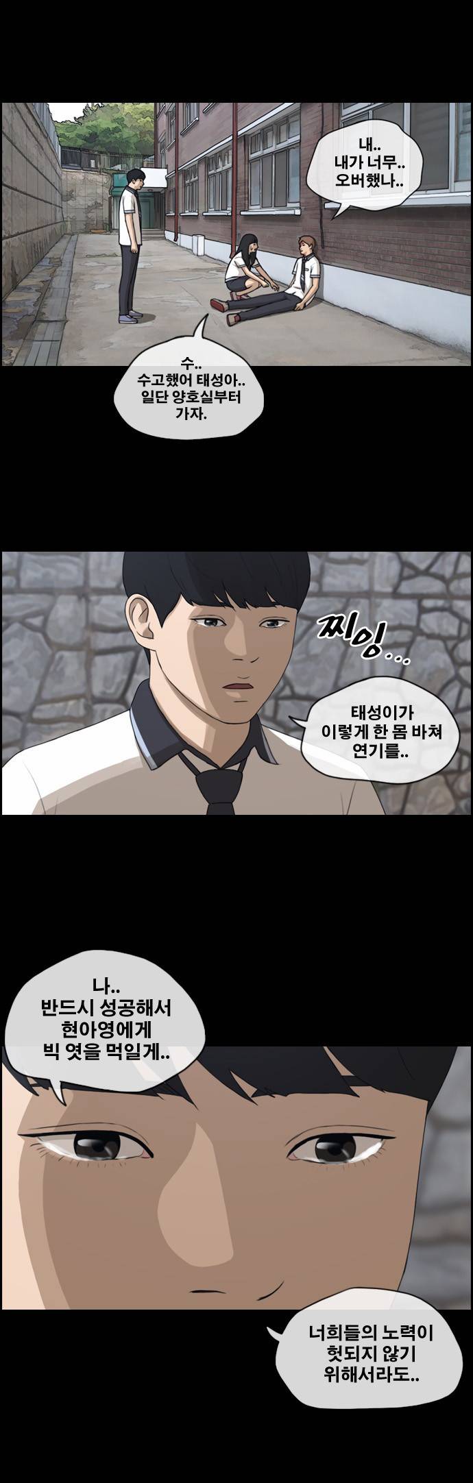 프리드로우 125화 10