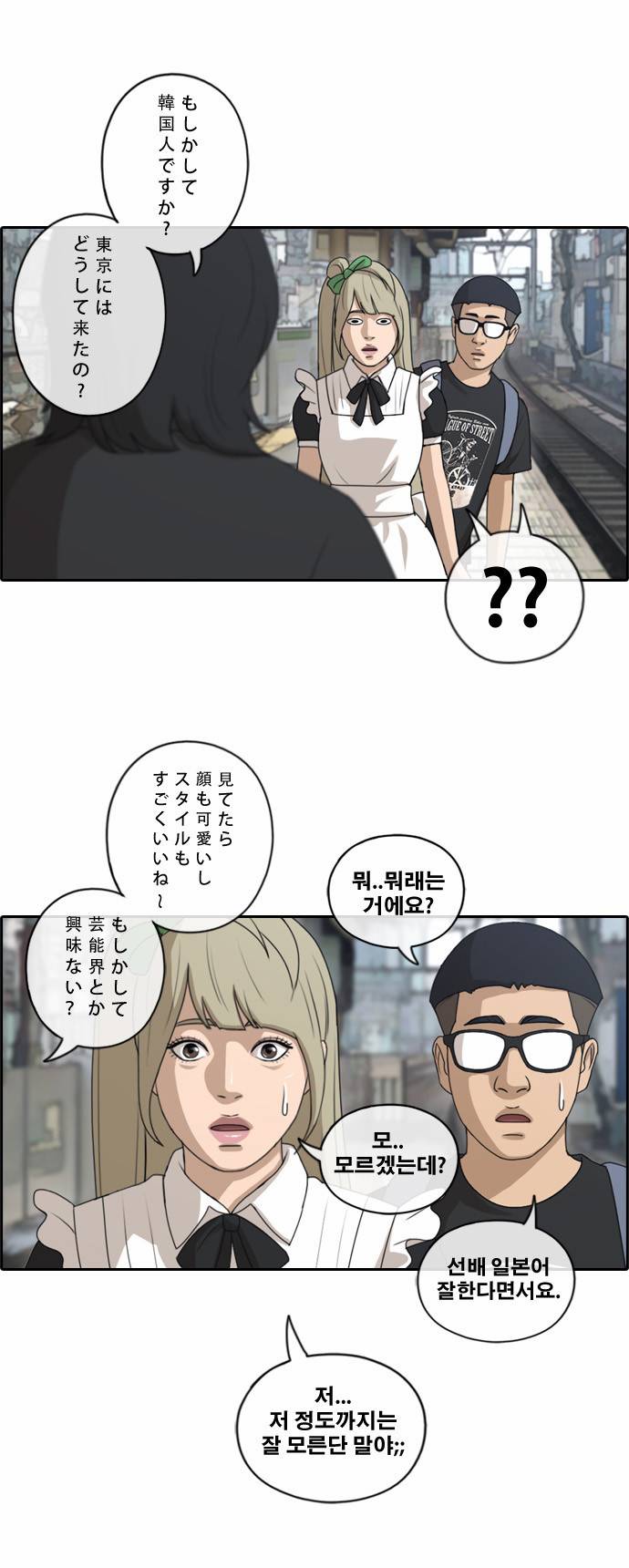 프리드로우 125화 25