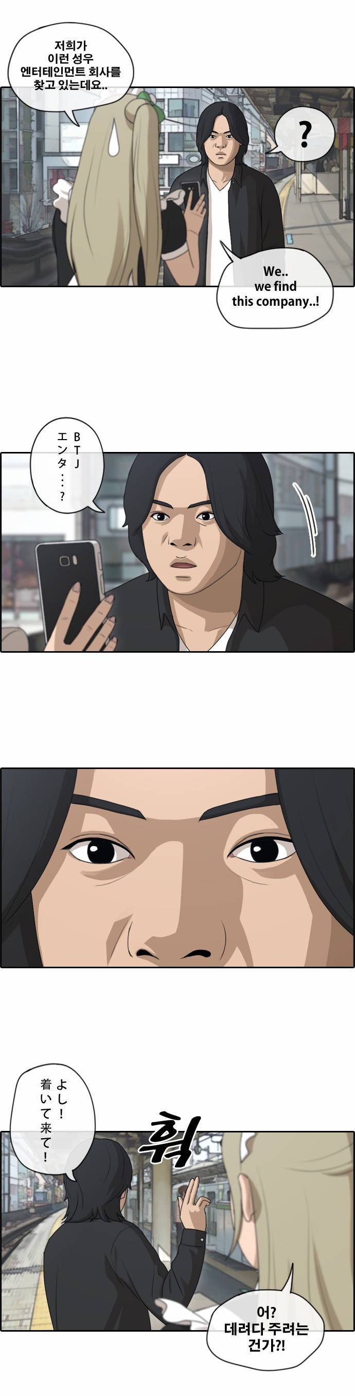 프리드로우 125화 27