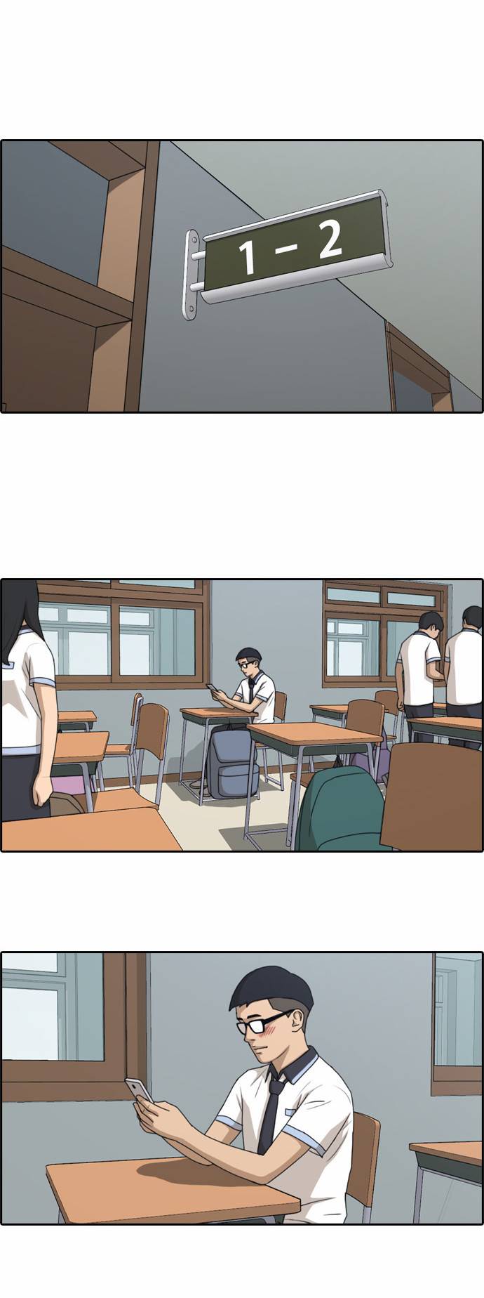 프리드로우 137화 18