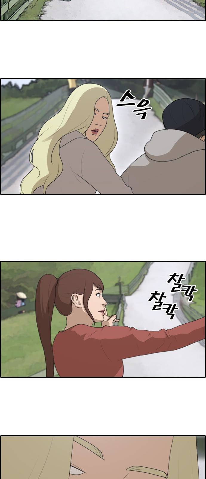 프리드로우 163화 30
