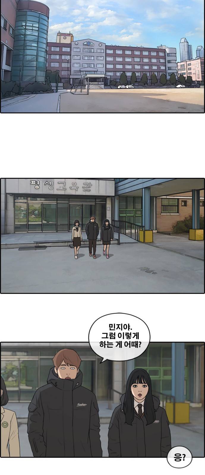 프리드로우 172화 7