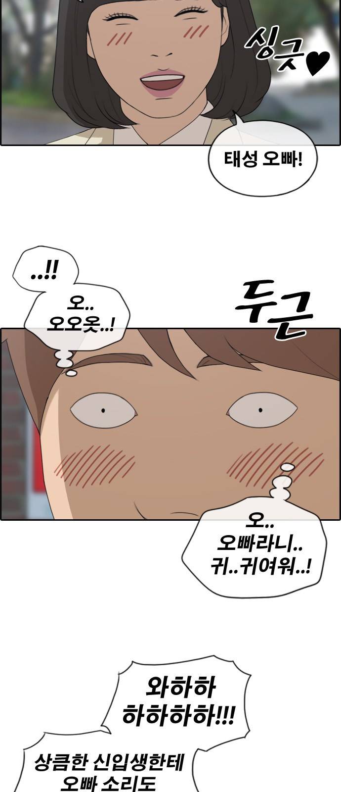 프리드로우 172화 11