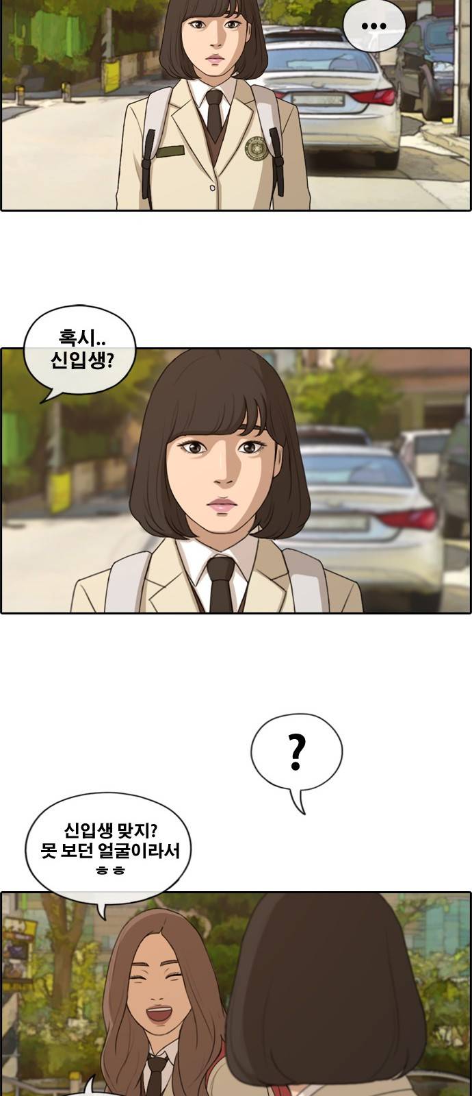 프리드로우 172화 29