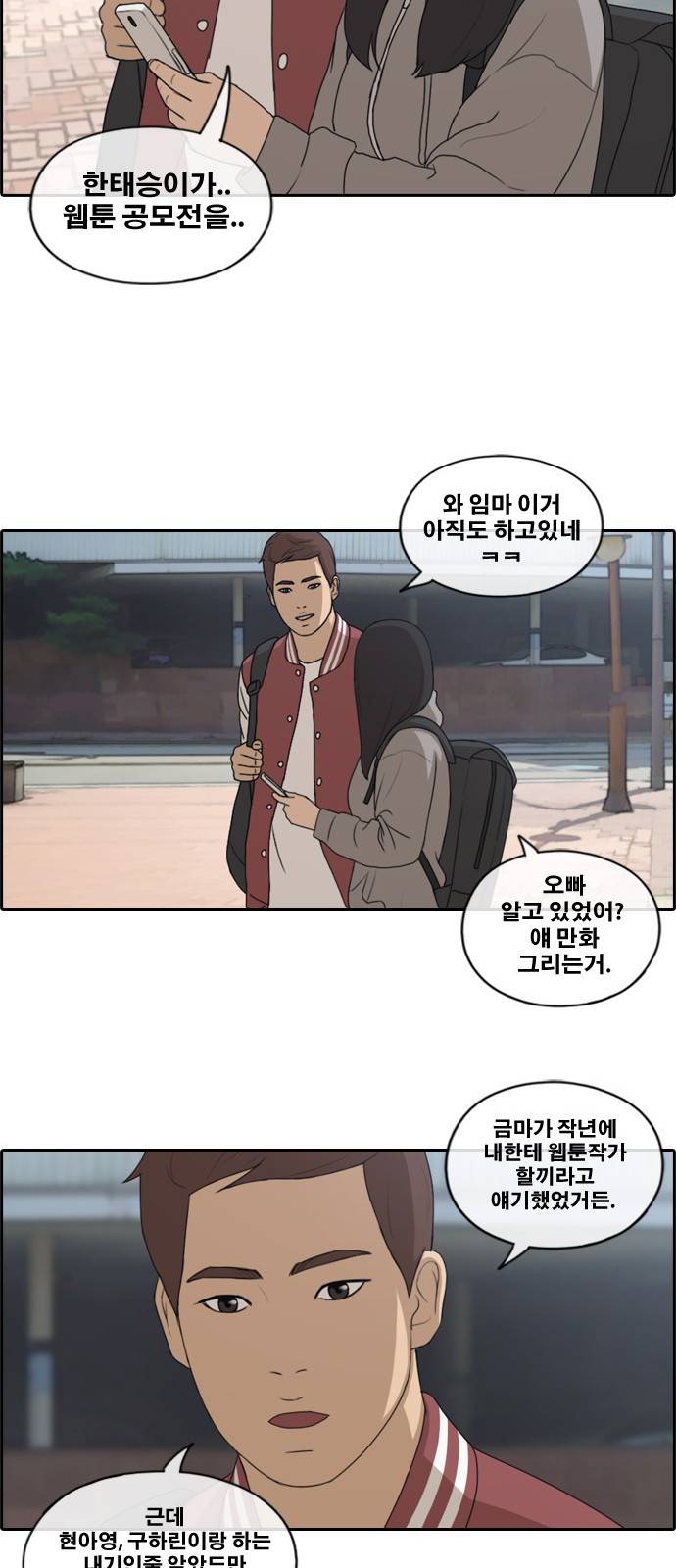 프리드로우 181화 3