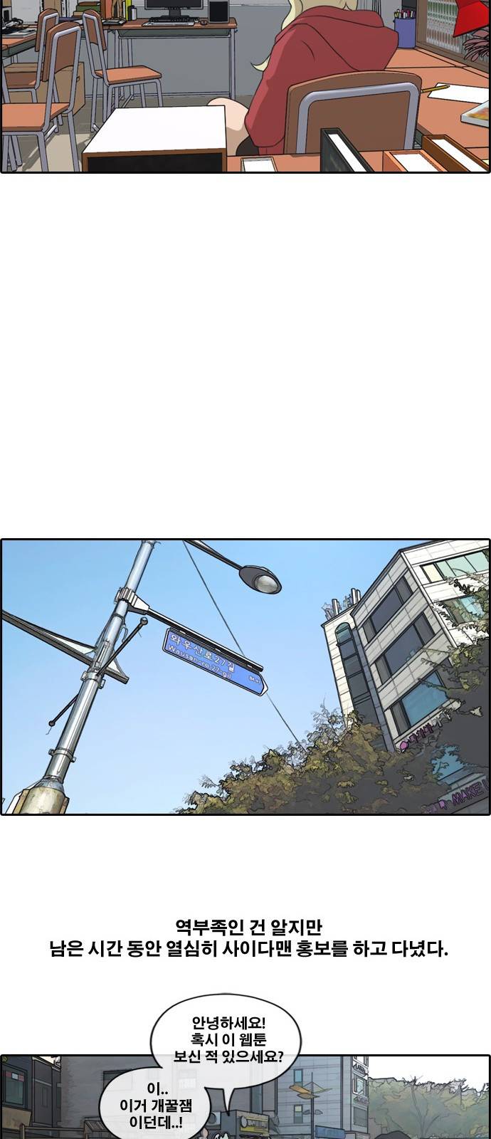 프리드로우 181화 10