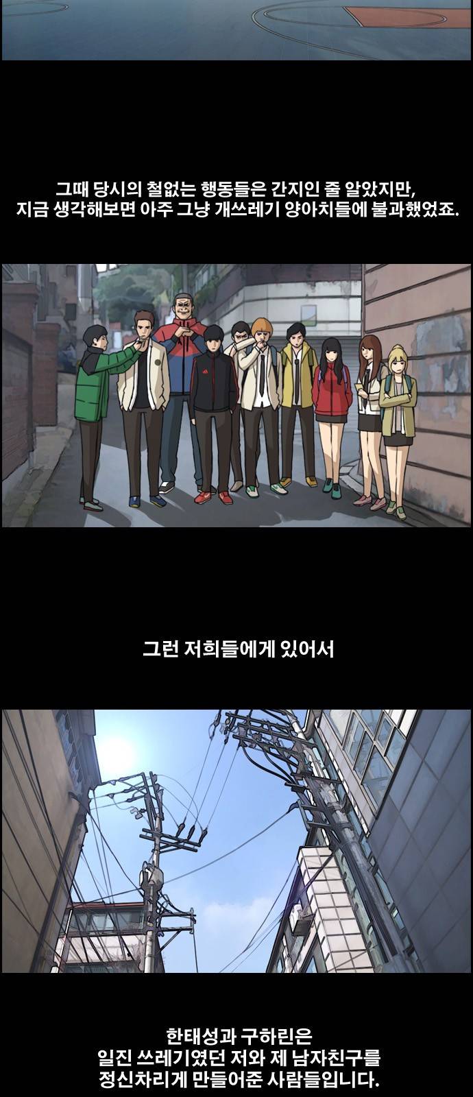 프리드로우 181화 18