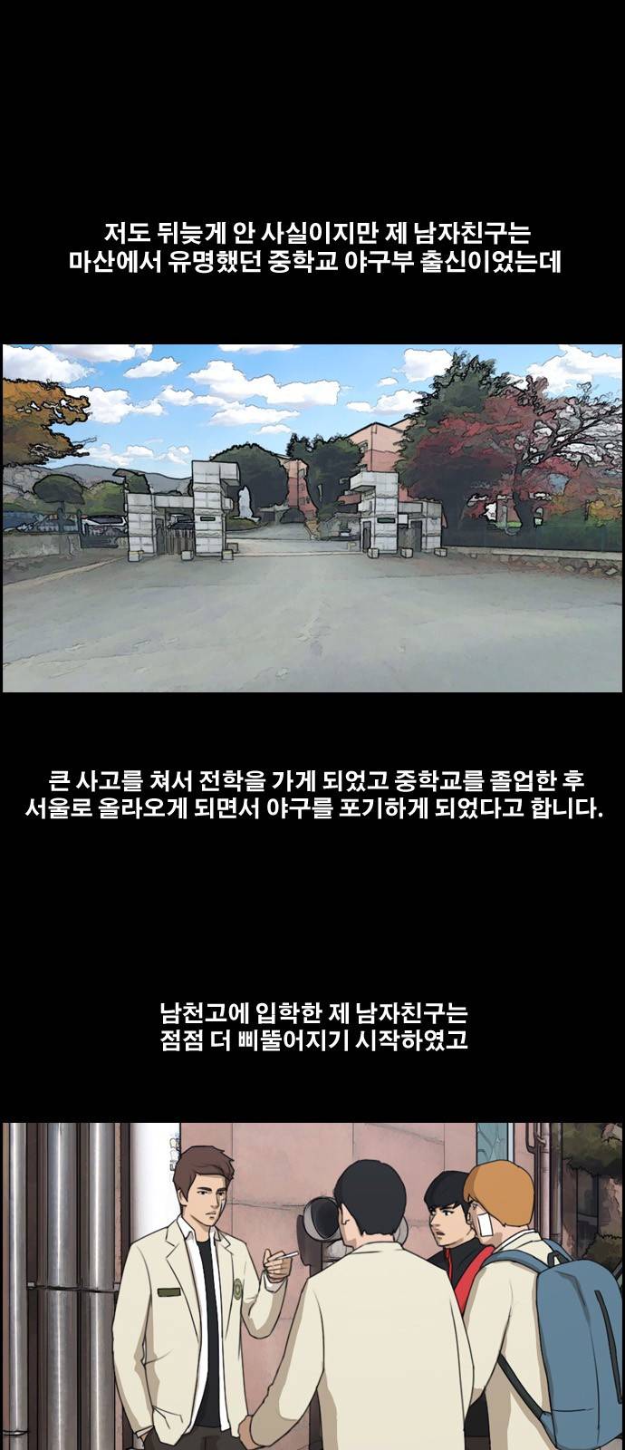 프리드로우 181화 19