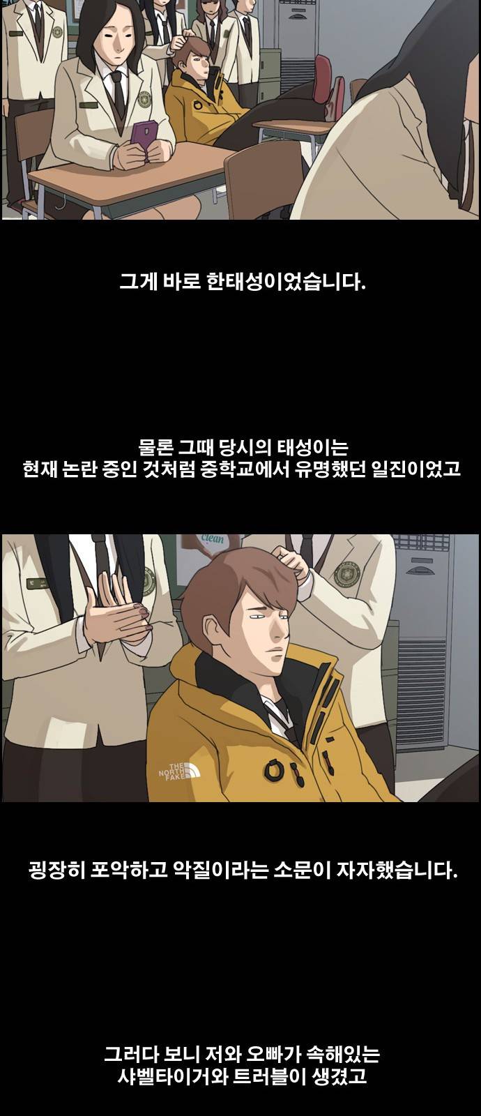 프리드로우 181화 22