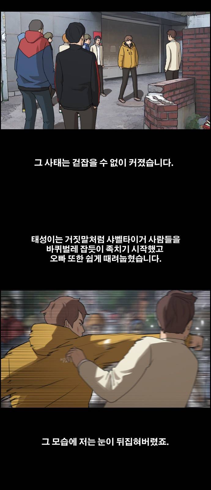 프리드로우 181화 23