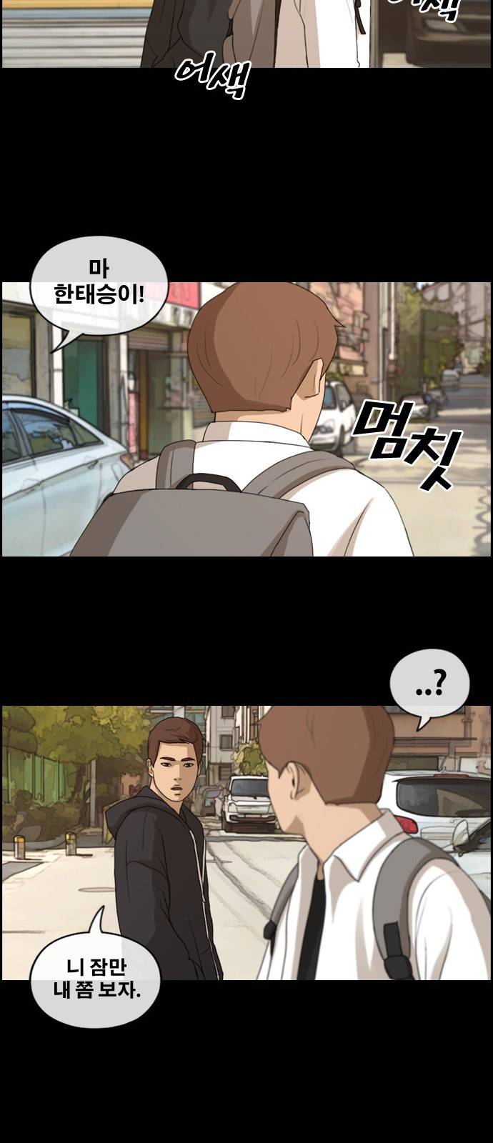 프리드로우 181화 27