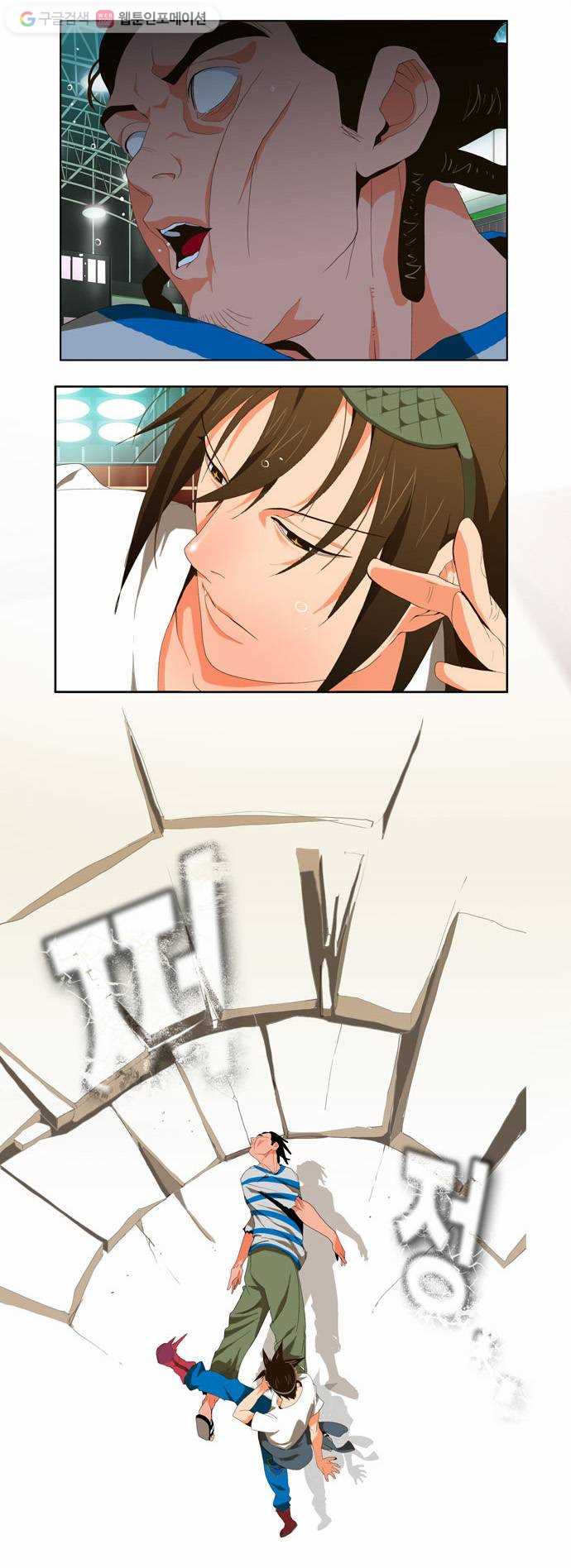 갓 오브 하이스쿨 11화 25