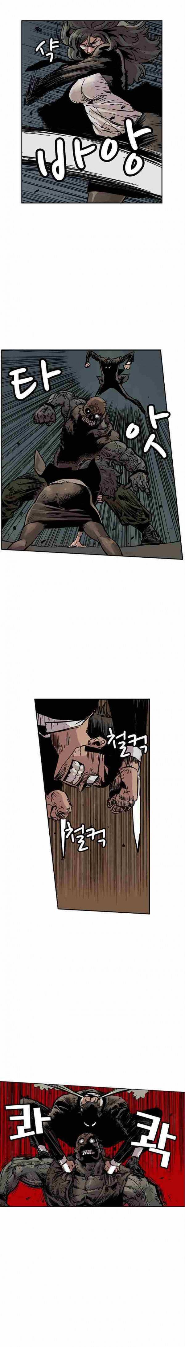 MZ 퓨어 이블 18화 2