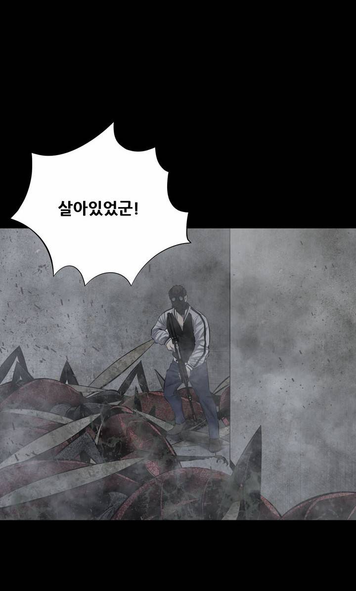 하이브3 20화 2