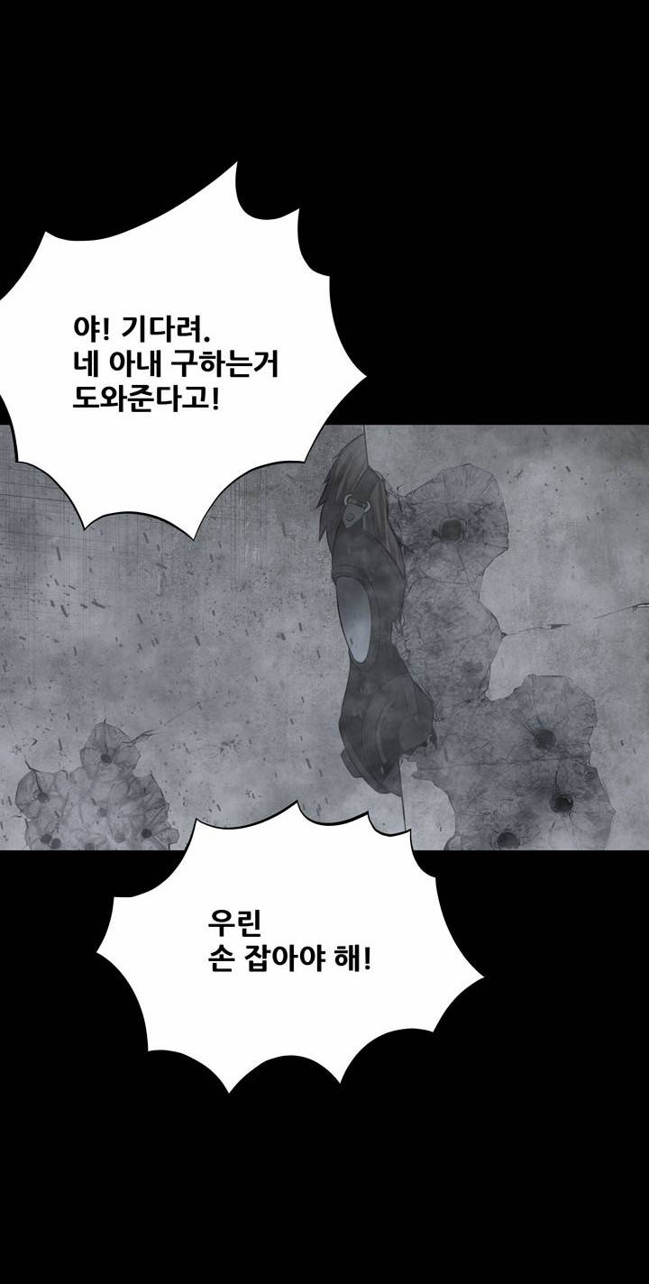 하이브3 20화 7