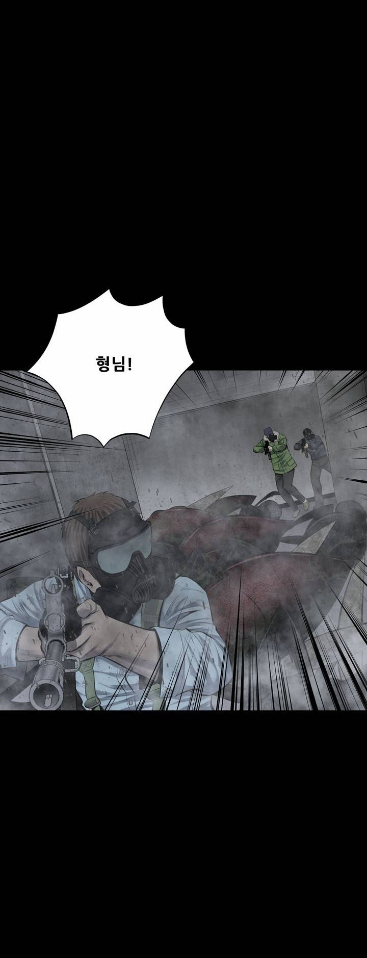 하이브3 20화 12