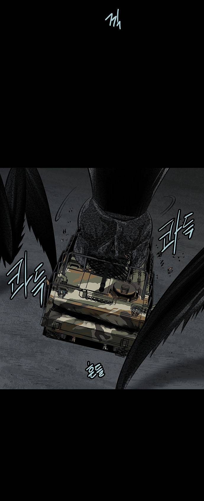 하이브3 30화 3