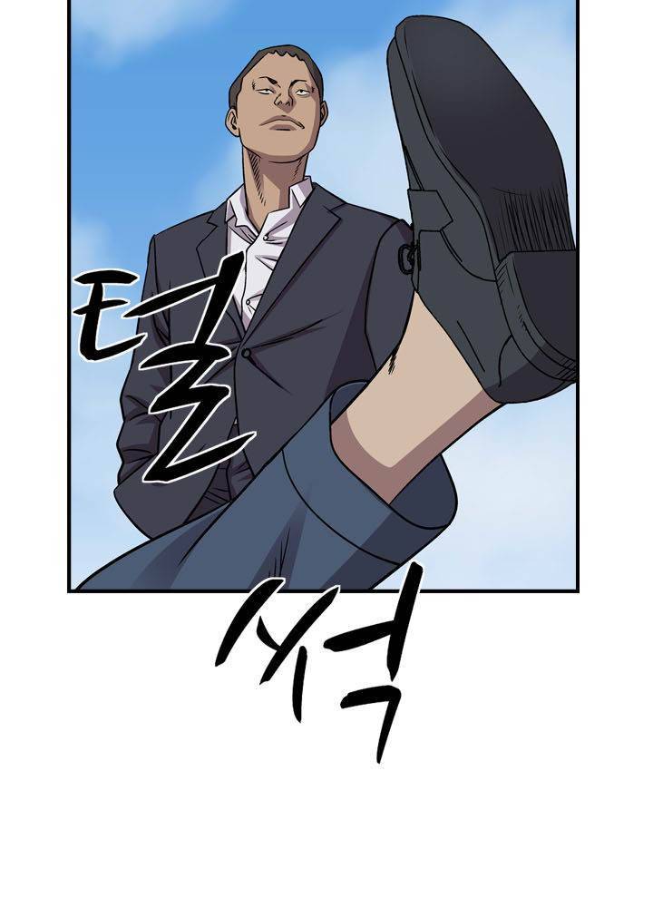 총수 비기닝 116화 13