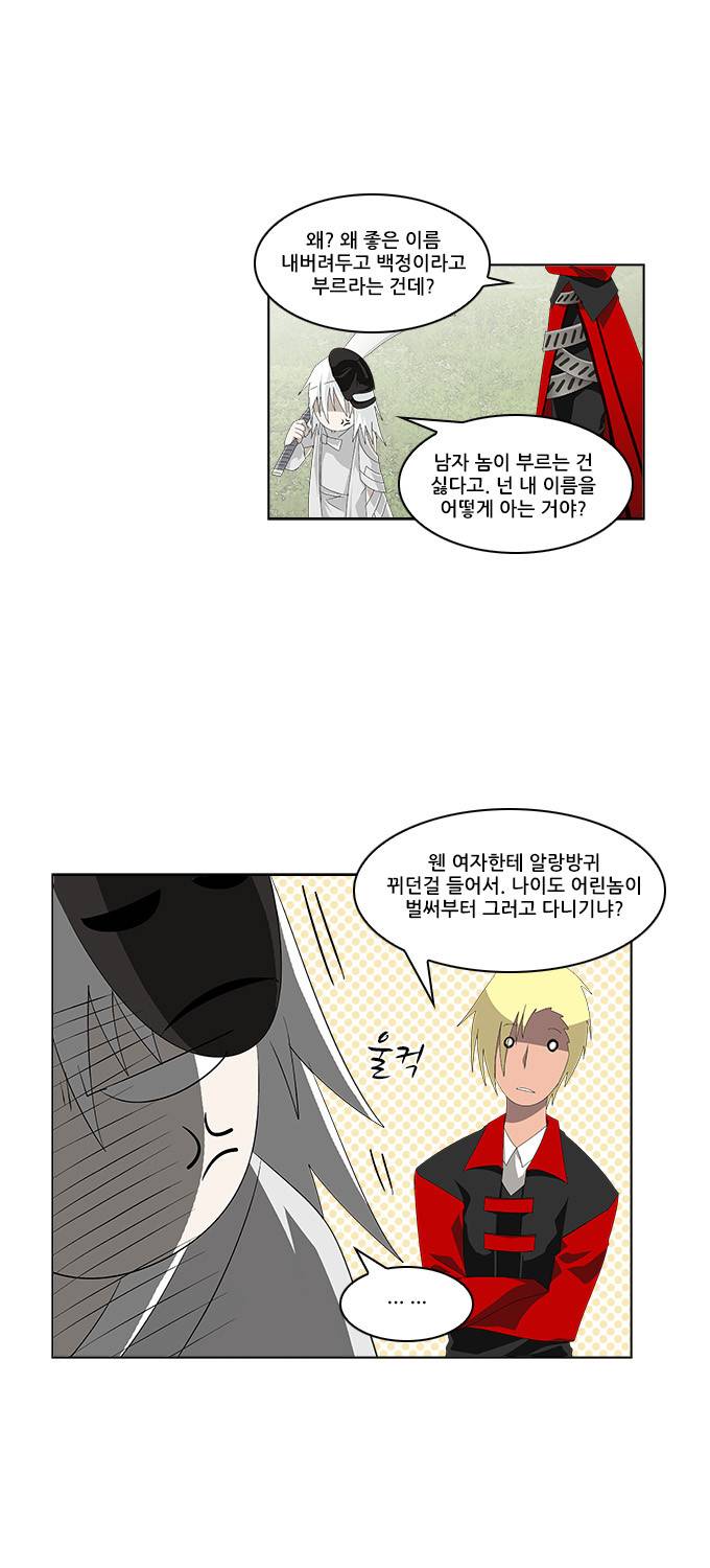 탈(TAL) 1부 시즌2 8화 3