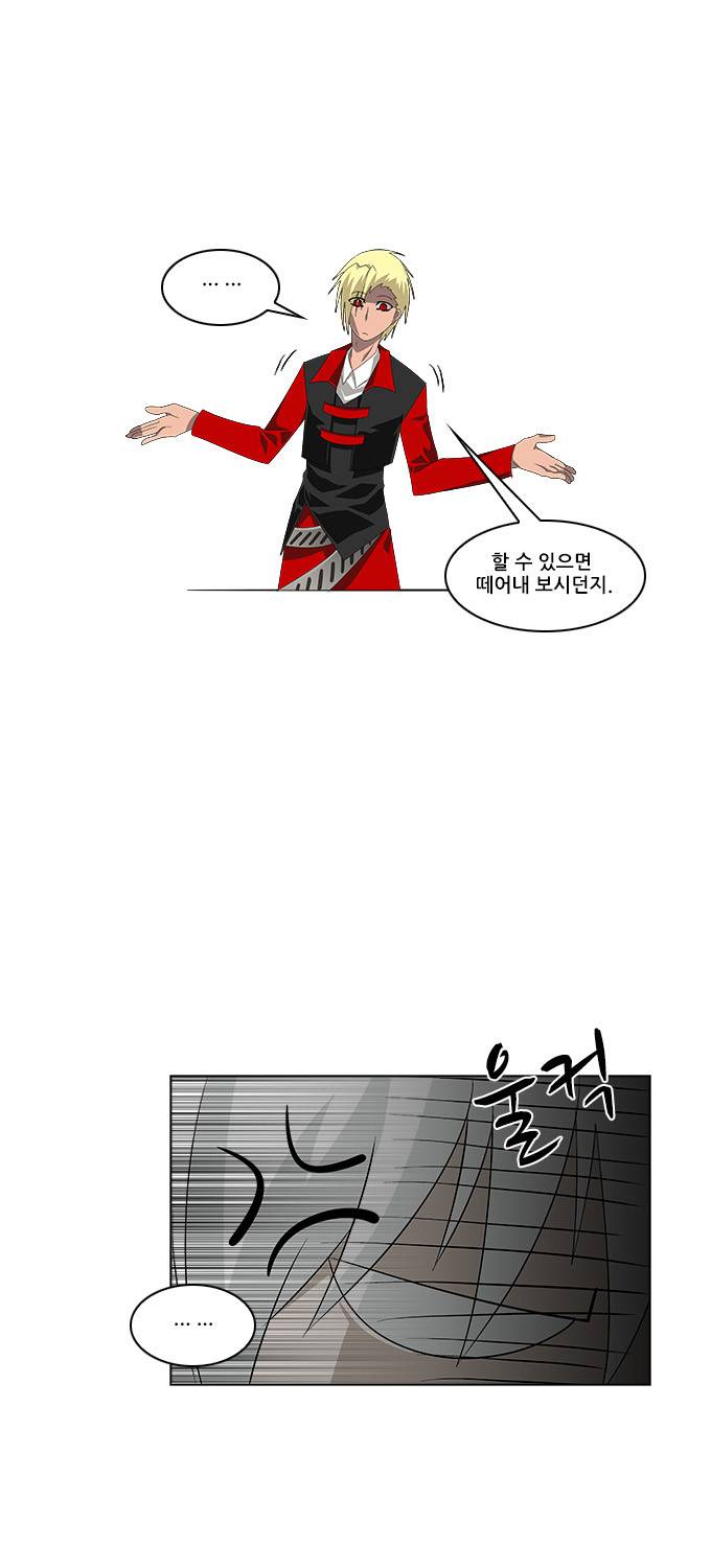 탈(TAL) 1부 시즌2 8화 6
