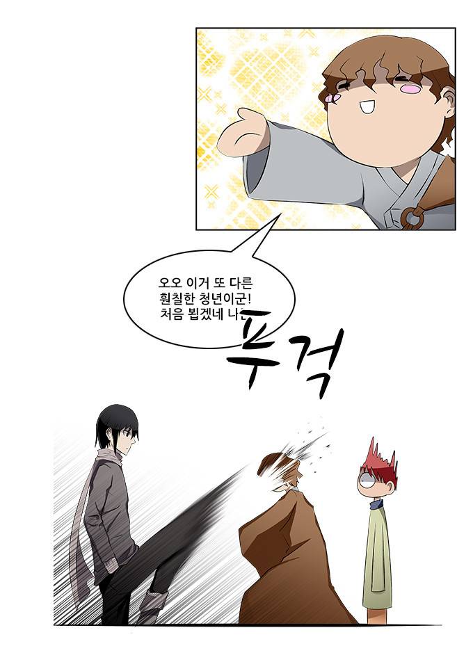탈(TAL) 1부 시즌2 39화 3