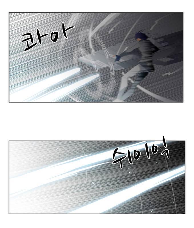 탈(TAL) 1부 시즌2 49화 4
