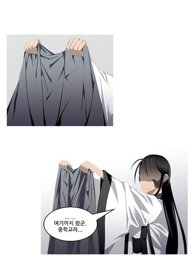 탈(TAL) 1부 시즌2 69화 2