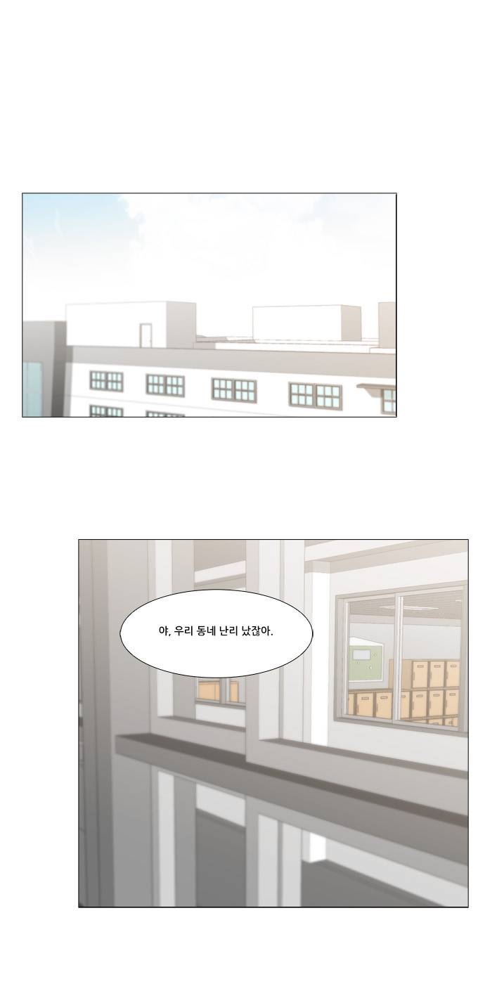 탈(TAL) 2부 6화 2