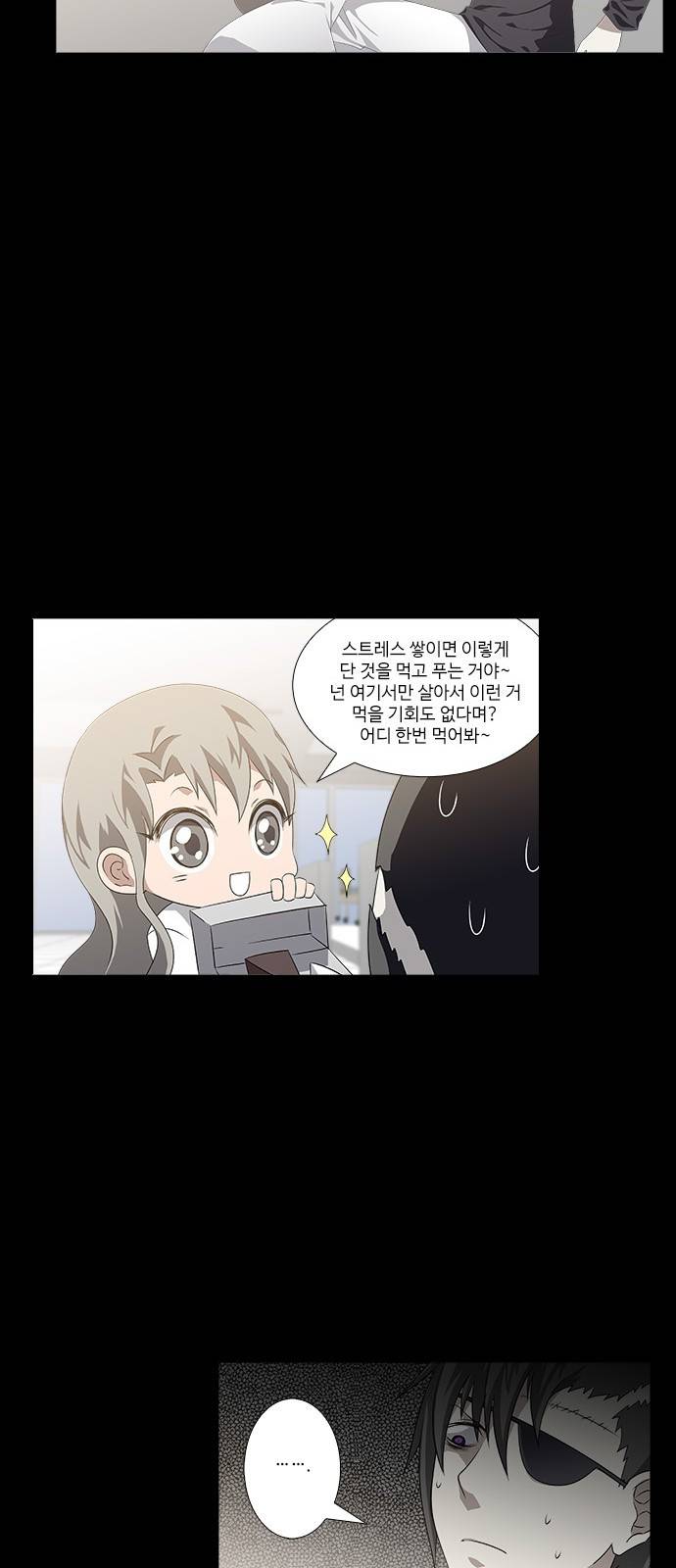 탈(TAL) 2부 36화 3