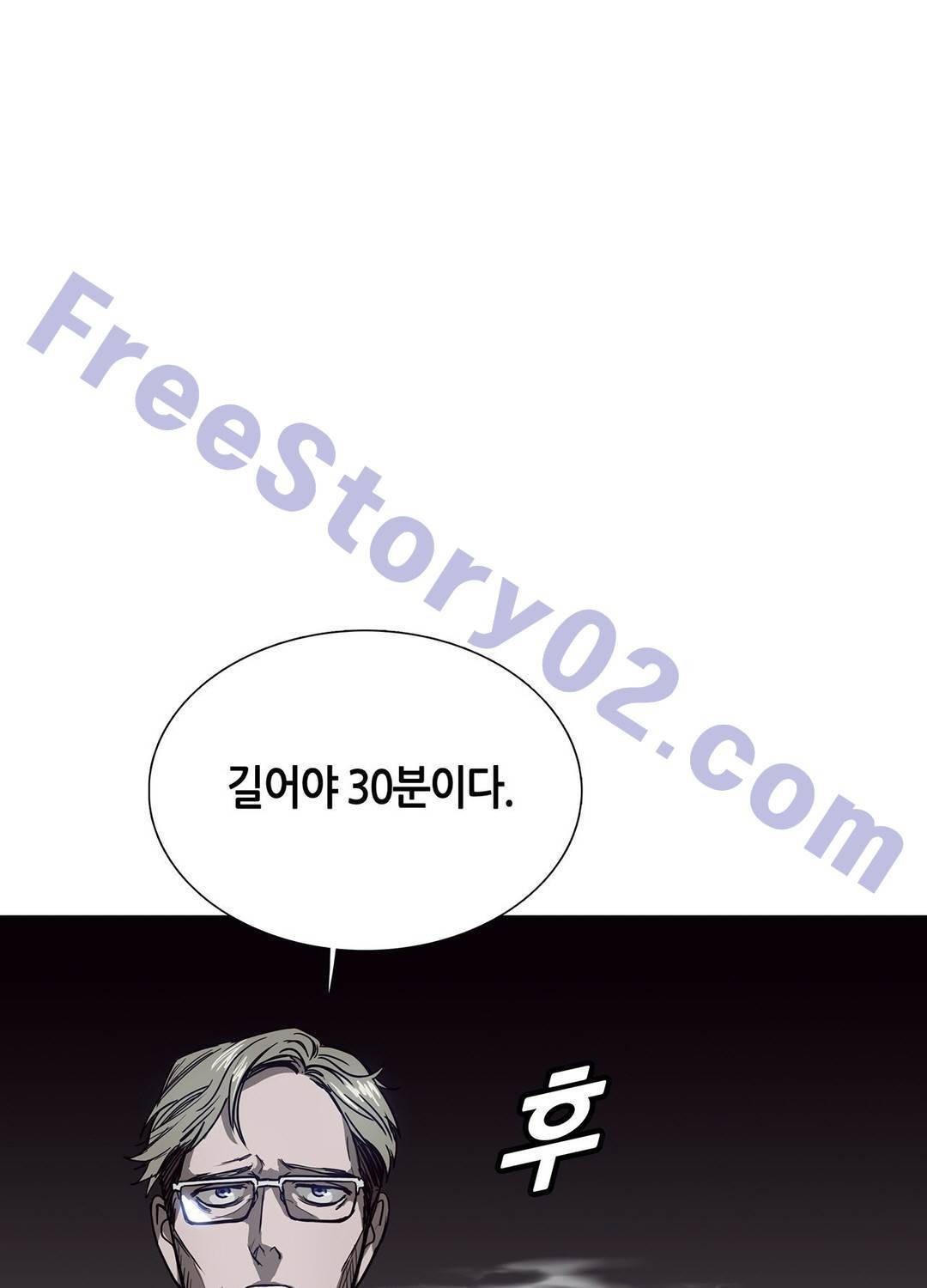 언노운 코드 64화 1