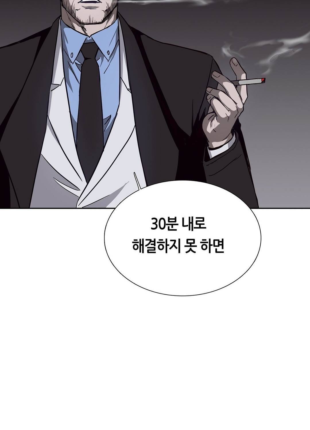 언노운 코드 64화 2
