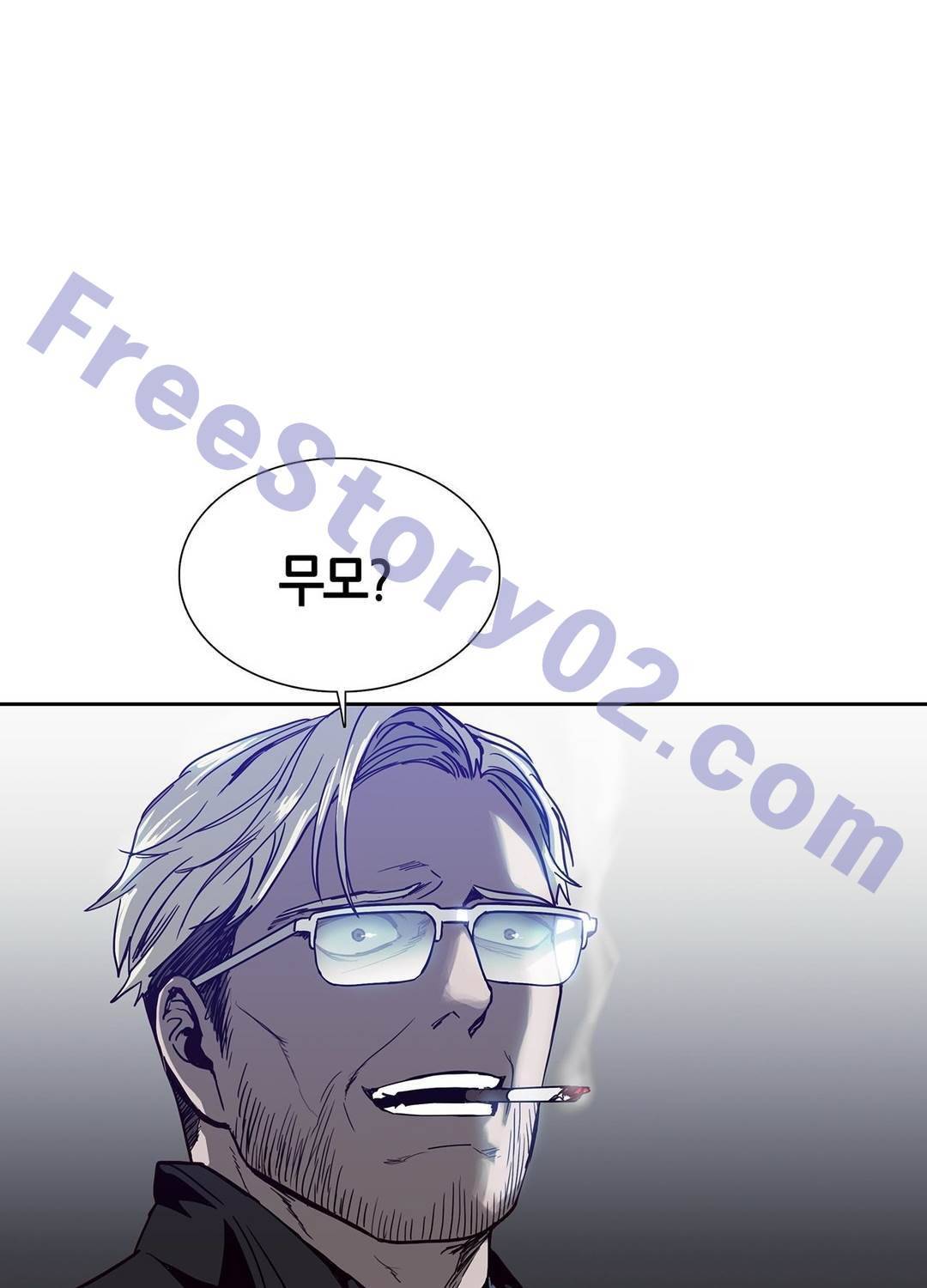 언노운 코드 64화 11