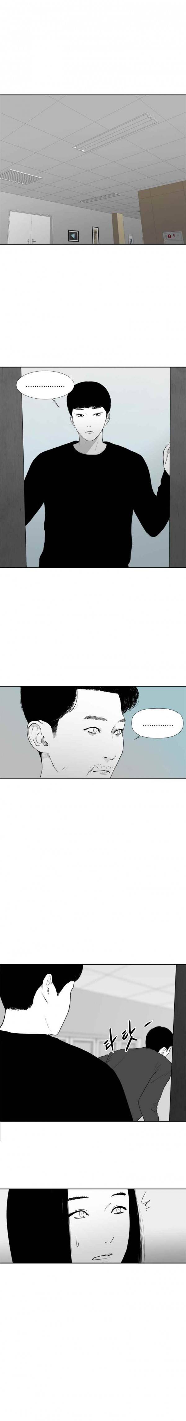 에스키스 49화 1