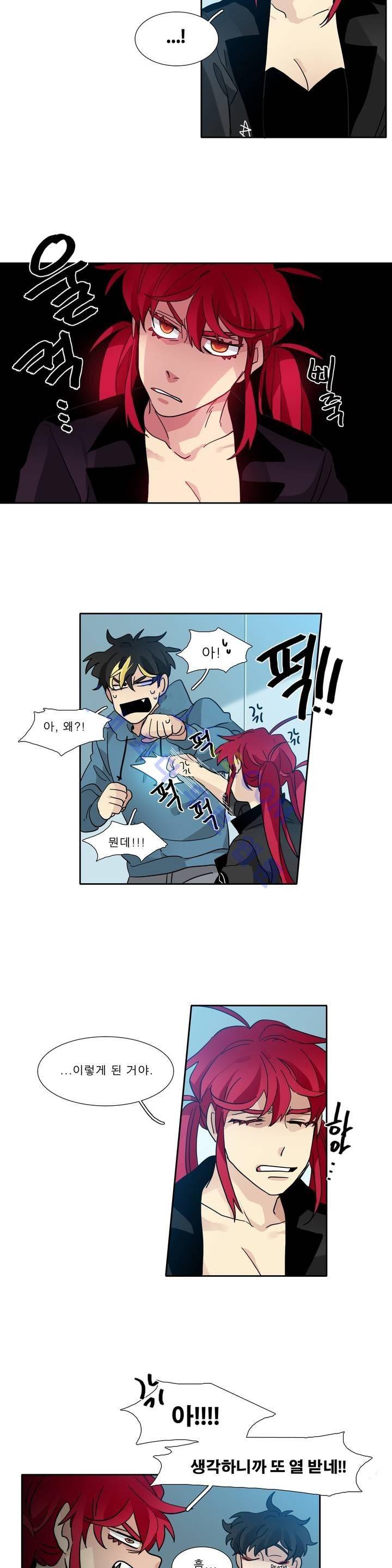히어로즈 플랜비 111화 6