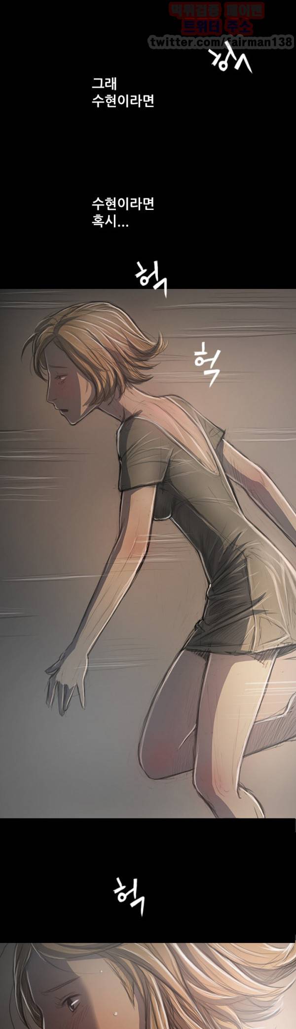 누나:연 35화 1