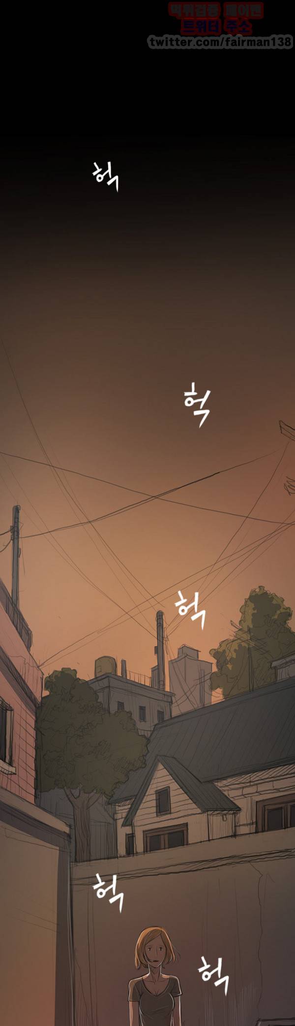 누나:연 35화 9