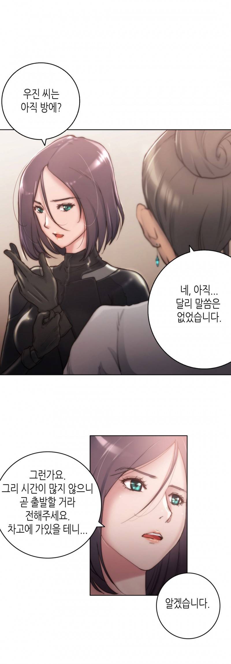 성기사들 11화 4